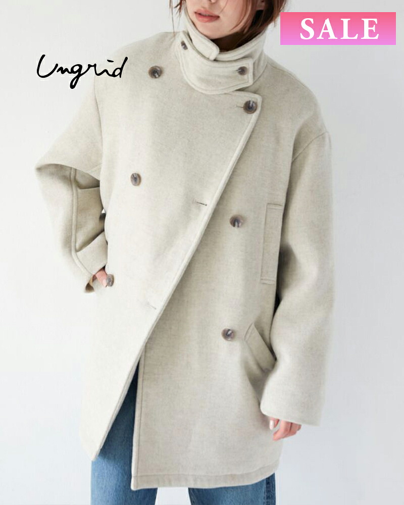 【土日祝も発送あり】【SALE】【40%OFF】Ungrid アングリッド ハイネックミドル丈コート 112450095001|エリナストア