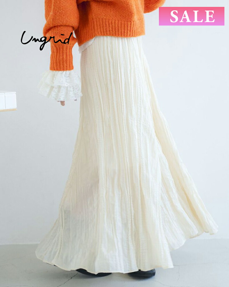【SALE】【30%OFF】Ungrid アングリッド クリンクルボリュームスカート 112550892001