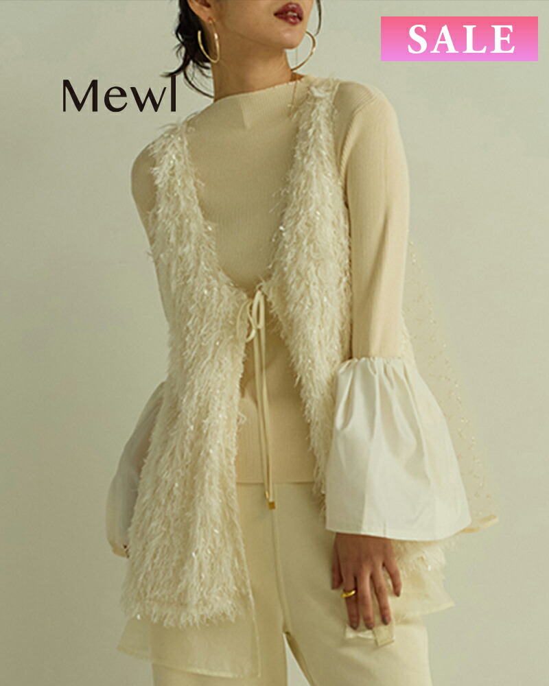 【SALE】【30%OFF】Mewl ミュール ふわふわJQ上衣限りない ｍ253-13014 オフホワイト-モカ