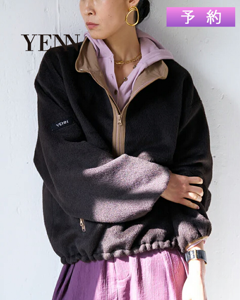 【予約受付中】YENN イエン SHAGGY HALF ZIP JK シャギーハーフジップジャケット y254-41126-4