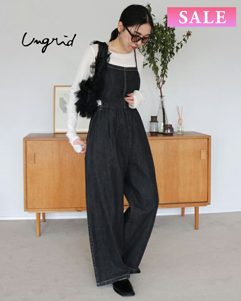 楽天市場】【SALE】【セール】【30％OFF】【即納】CREDONA