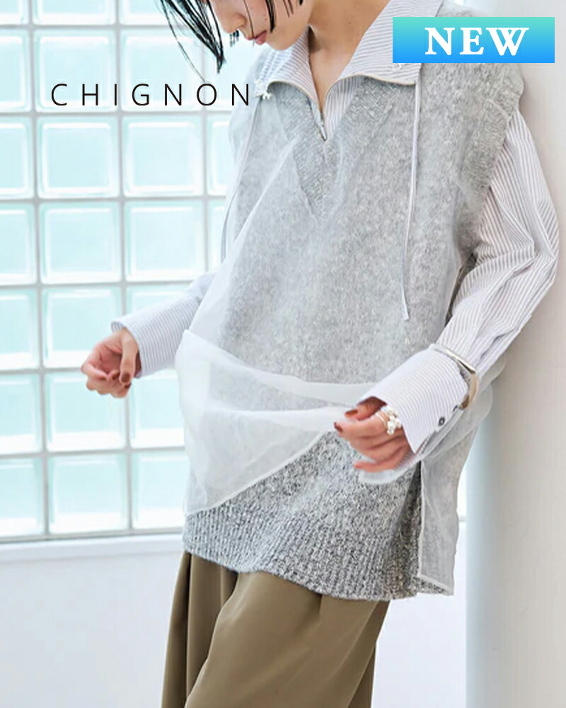 楽天市場】CHIGNON シニヨン フェザーチュールPO 8654-085ko