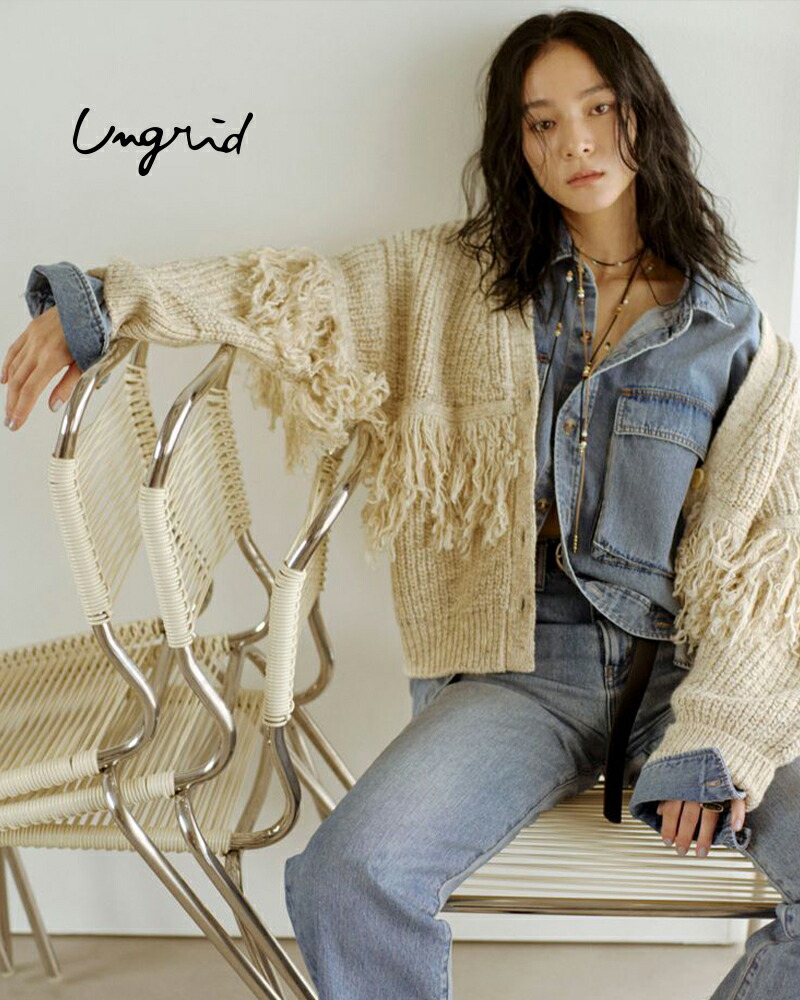 【SALE】【20%OFF】Ungrid アングリッド フリンジデザインニットカーディガン 112552864201