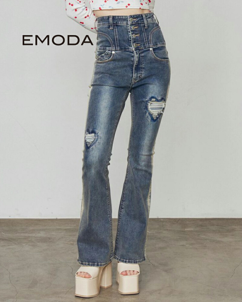 EMODA エモダ ハートダメージハイウエストフレアパギンス 042622450001