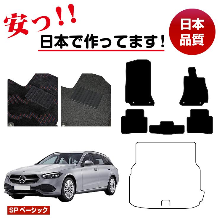 Jeep ジープ・コンパス M624 フロアマット 選べるラゲッジマット(トランクマット) 【SPベーシック】 純正仕様 内装 パーツ カスタム アクセサリー