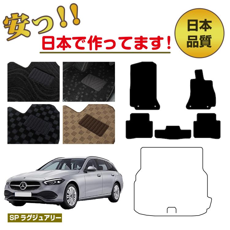Jeep ジープ・ラングラーアンリミテッド JL20L/JL36L フロアマット 選べるラゲッジマット（トランクマット） 【SPラグジュアリー】 純正仕様 内装 パーツ カスタム アクセサリー｜サクレぷらす