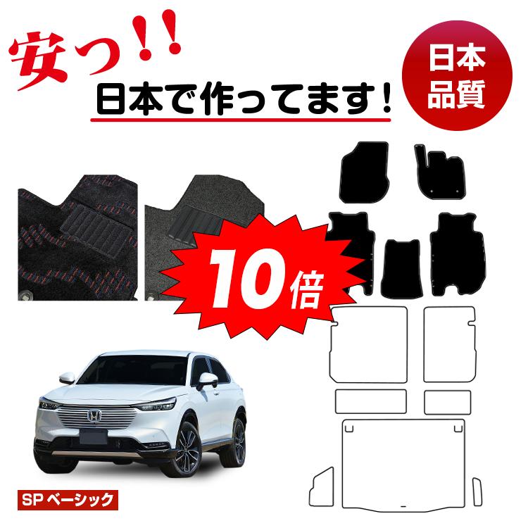 楽天市場】日産 エルグランド フロアマット 選べるステップマット