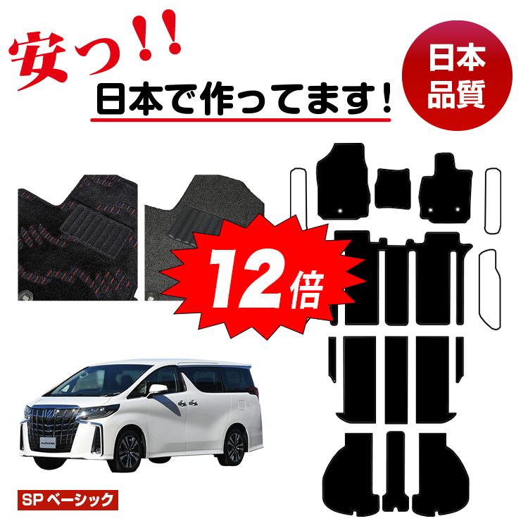 楽天市場】【ポイント12倍！！】トヨタ エスクァイア フロアマット＋