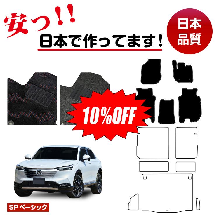 楽天市場】HONDA ホンダ 純正 フロアカーペットマット