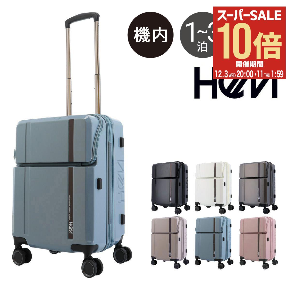 楽天市場】【全品10倍☆12/3(水)20時～】フリクエンター スーツケース