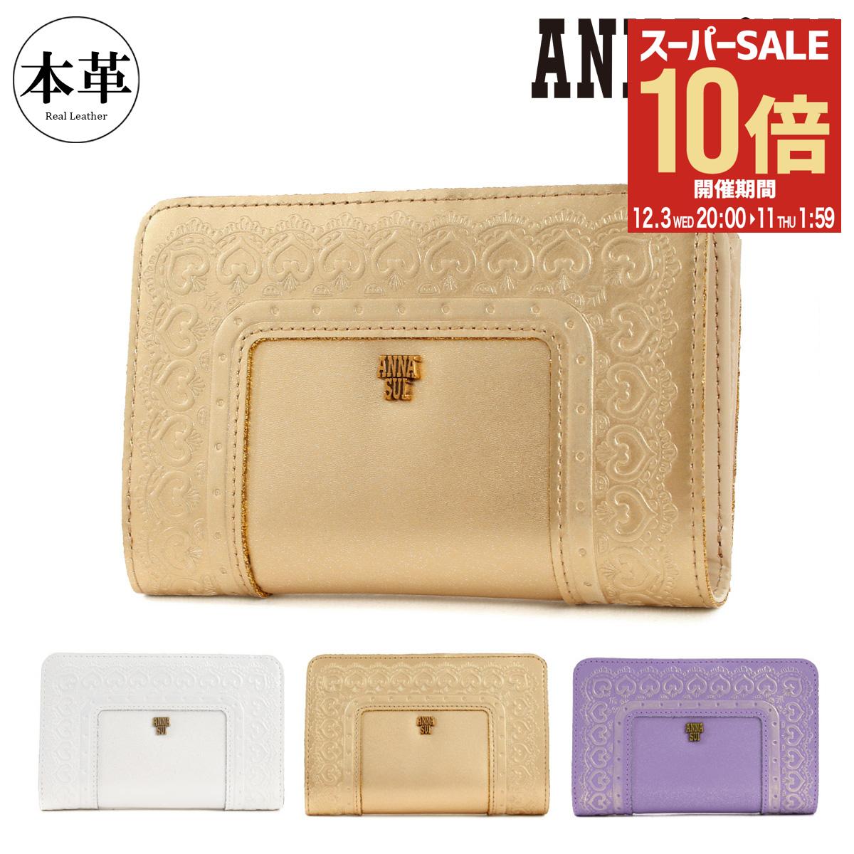 楽天市場】アナスイ フレームアーツ 財布 二つ折り財布 L字ファスナー