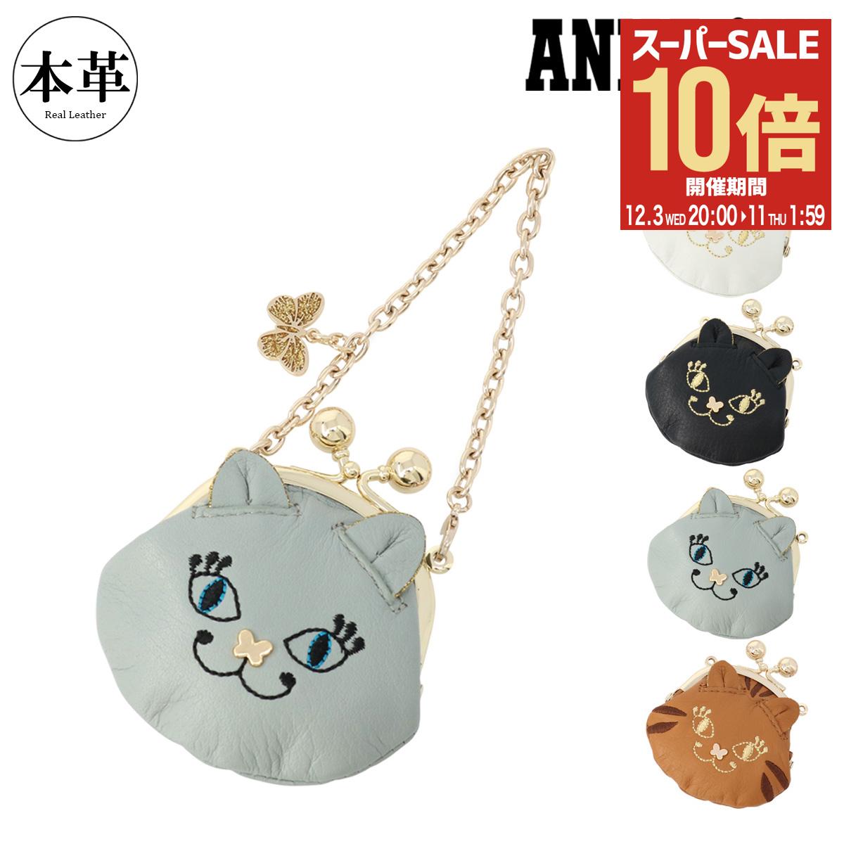 楽天市場】アナスイ ANNA SUI マイティティ メルティ マルチケース