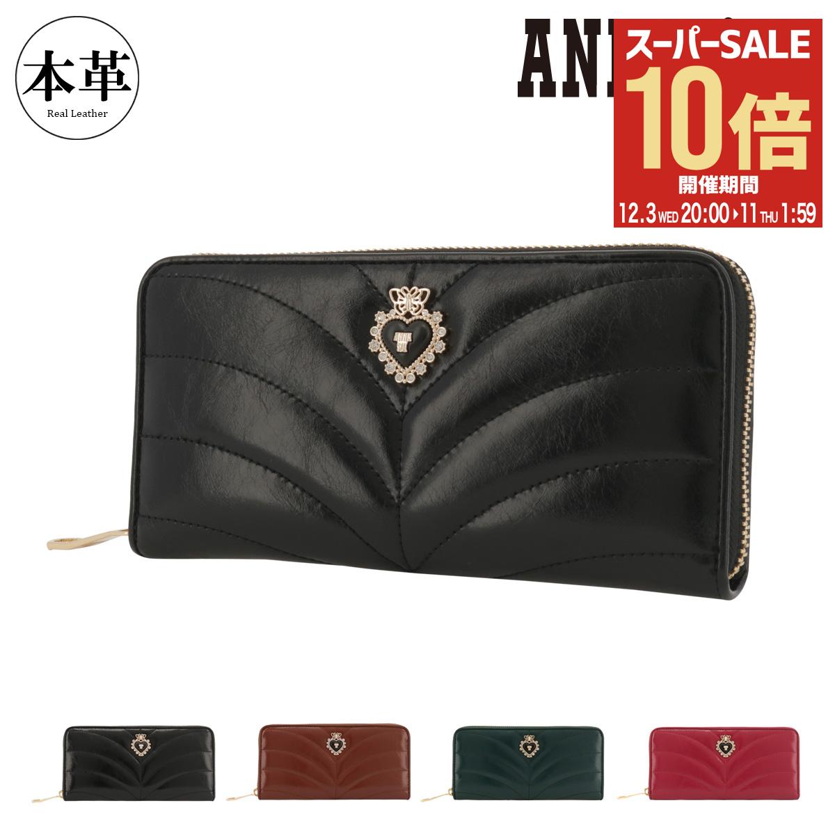 楽天市場】アナスイ ANNA SUI マジカルローズ 長財布 L字ファスナー長