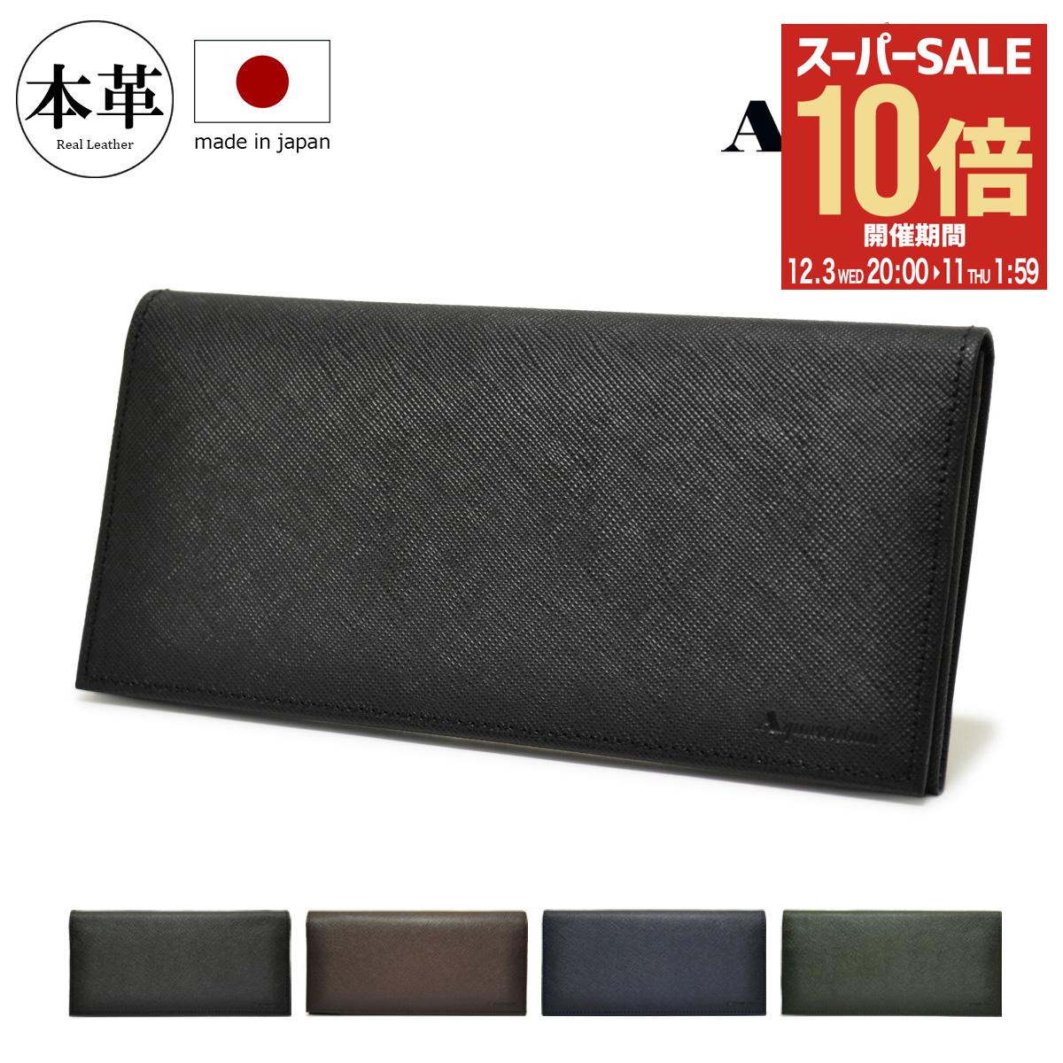 【新品未使用】Aquascutum アクアスキュータム 羊革 長財布 箱付 楽天市場】【SALE】アクアスキュータム 長財布 メンズ ブレント AQWT