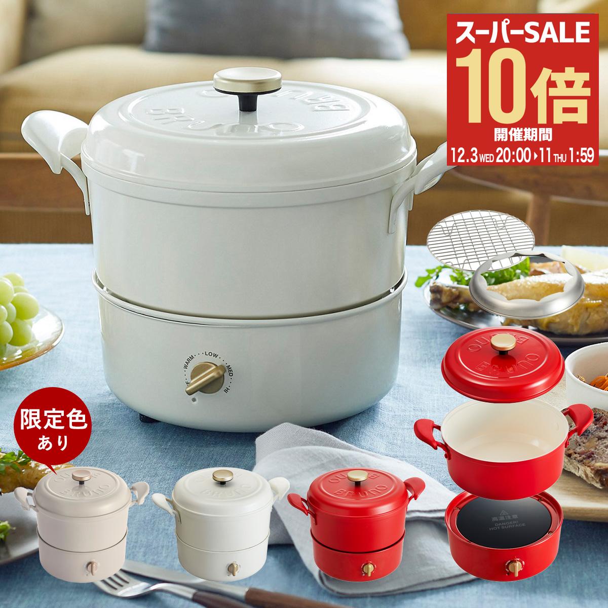 楽天市場】ブルーノ マルチグリルポット アッシュグレイズ 電気鍋