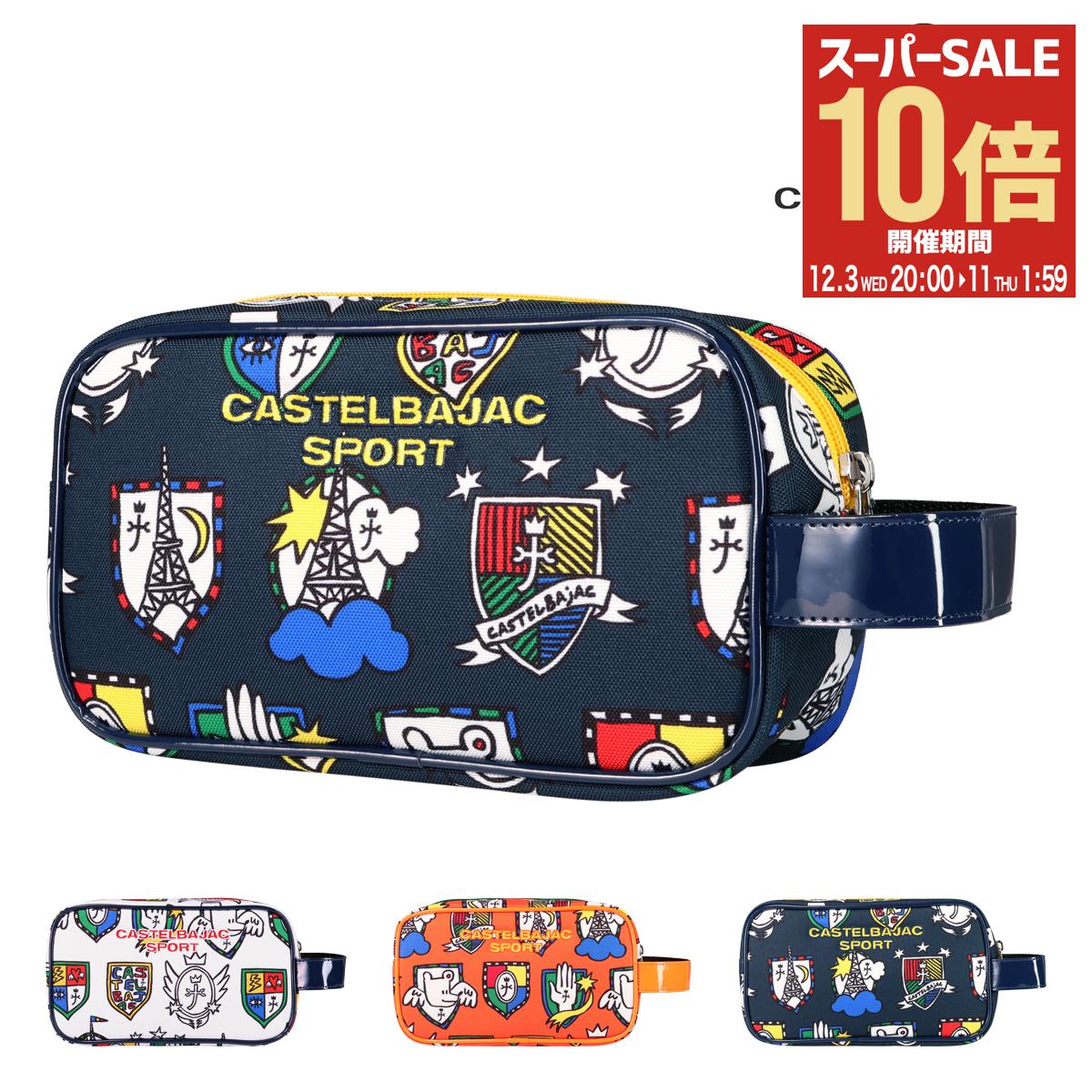 楽天市場】カステルバジャック CASTELBAJAC ボールポーチ 7232199306