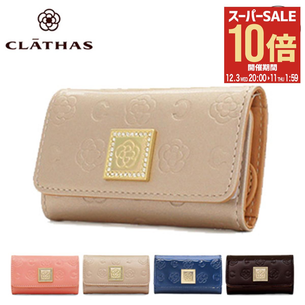 楽天市場】クレイサス 長財布 がま口 レディース ベティ 182260（新