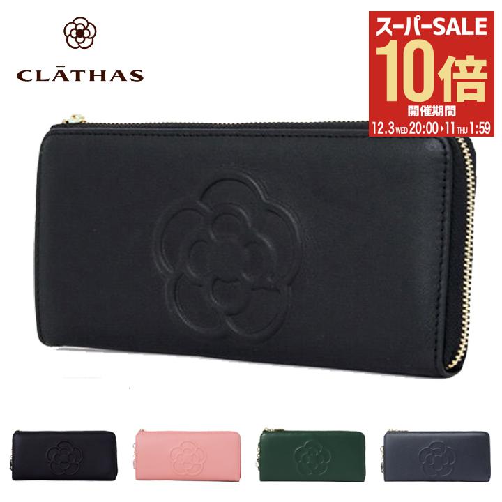 楽天市場】クレイサス 長財布 がま口 レディース ベティ 182260（新