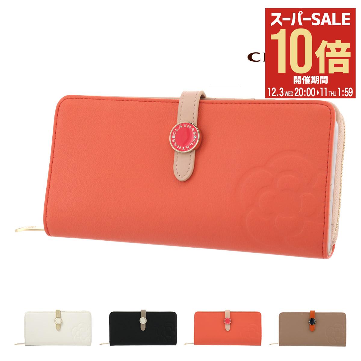 楽天市場】【全品10倍☆12/3(水)20時～】クレイサス 長財布 レディース