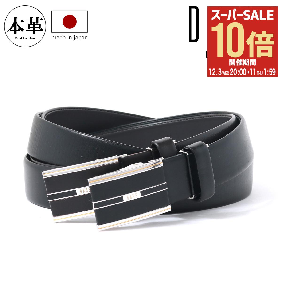 楽天市場】【全品10倍☆12/3(水)20時～】ダックス ベルト メンズ 本革