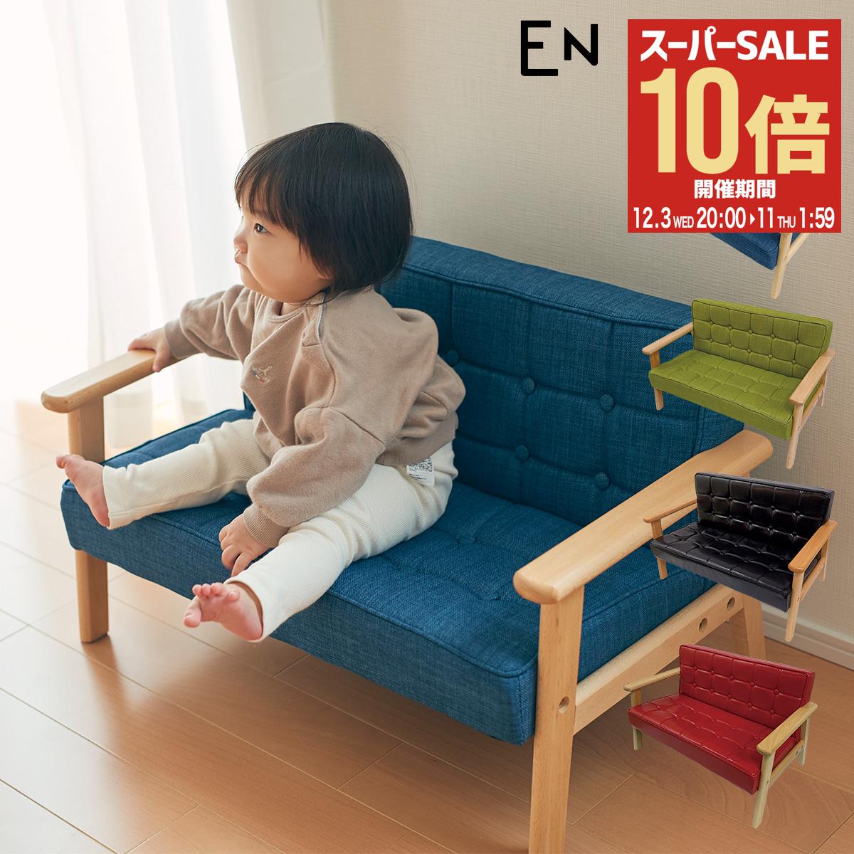 楽天市場】キッズソファー 幅39cm 1人掛け おしゃれ 子供用 キッズ