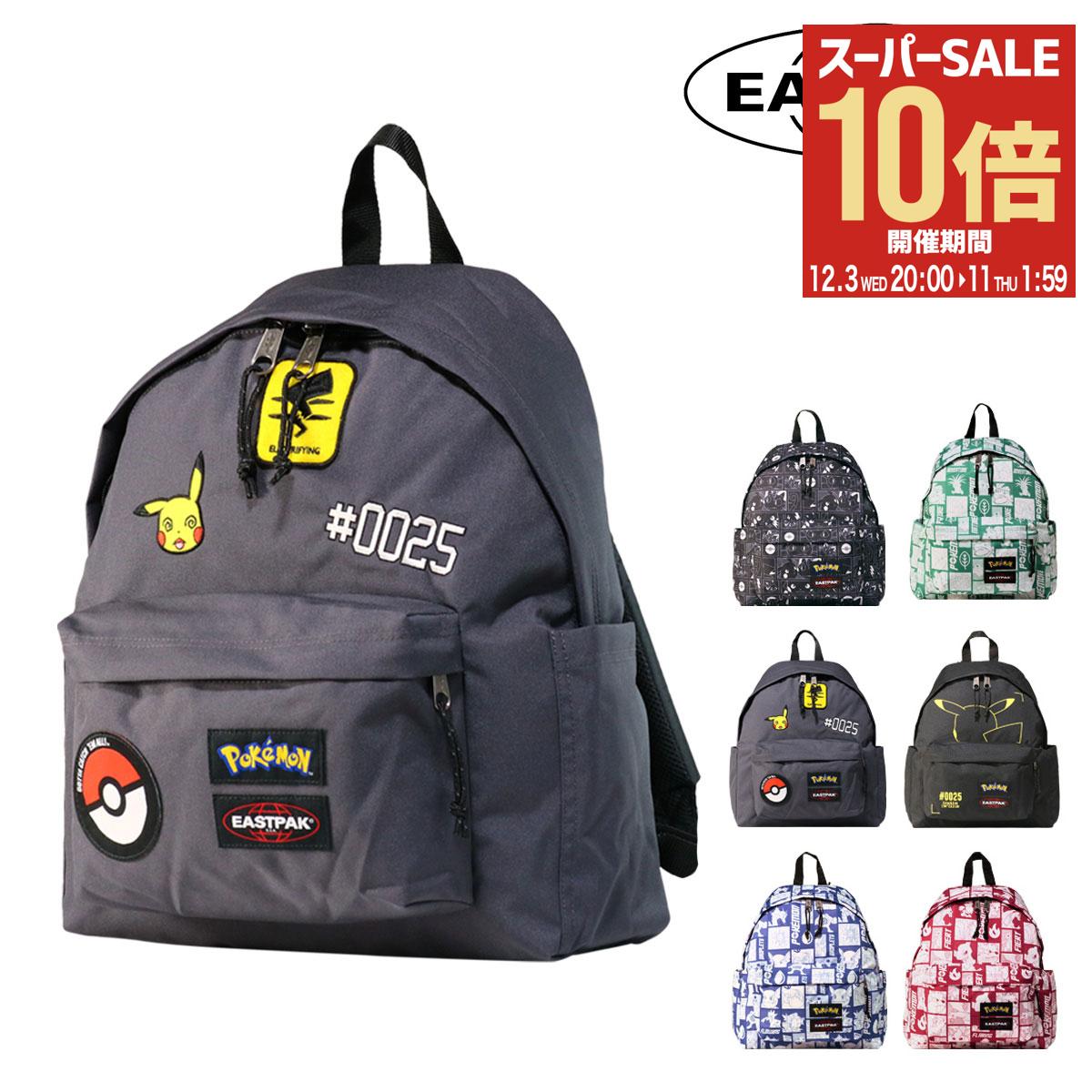 楽天市場】Dパック 子供 キッズ ポケットモンスター ポリ デイパック