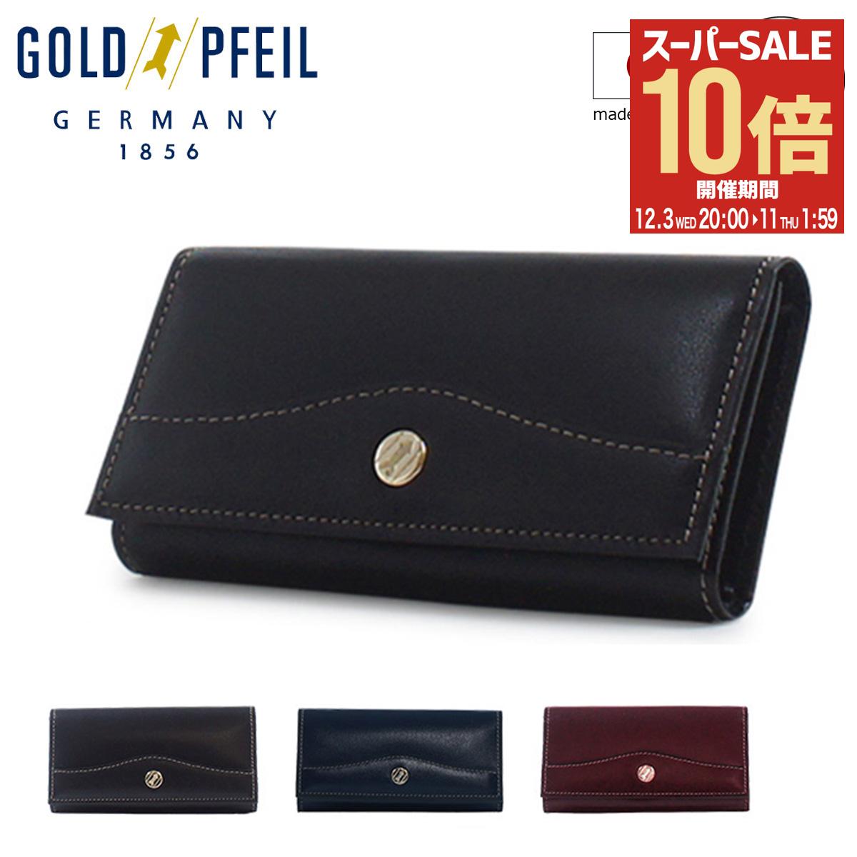 GOLD/PFEIL ゴールドファイル ブラウンレザー 小物まとめ 楽天市場】GOLD PFEIL 「ゴールドファイル」 【ブラック