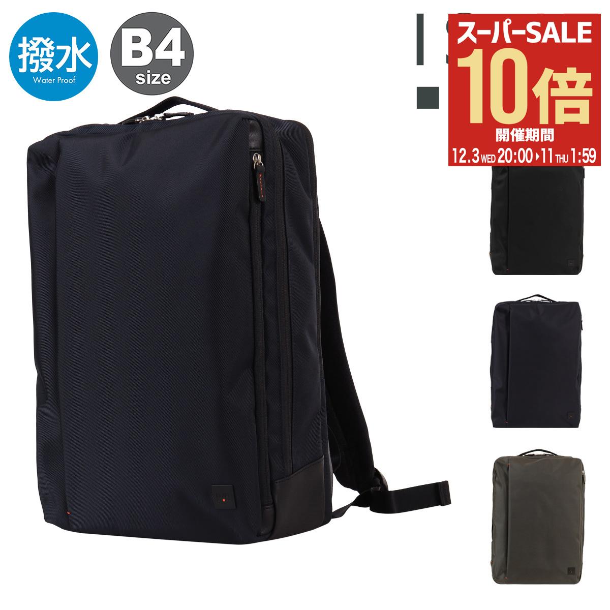 楽天市場】【全品10倍☆12/3(水)20時～】イズイット リュック B4