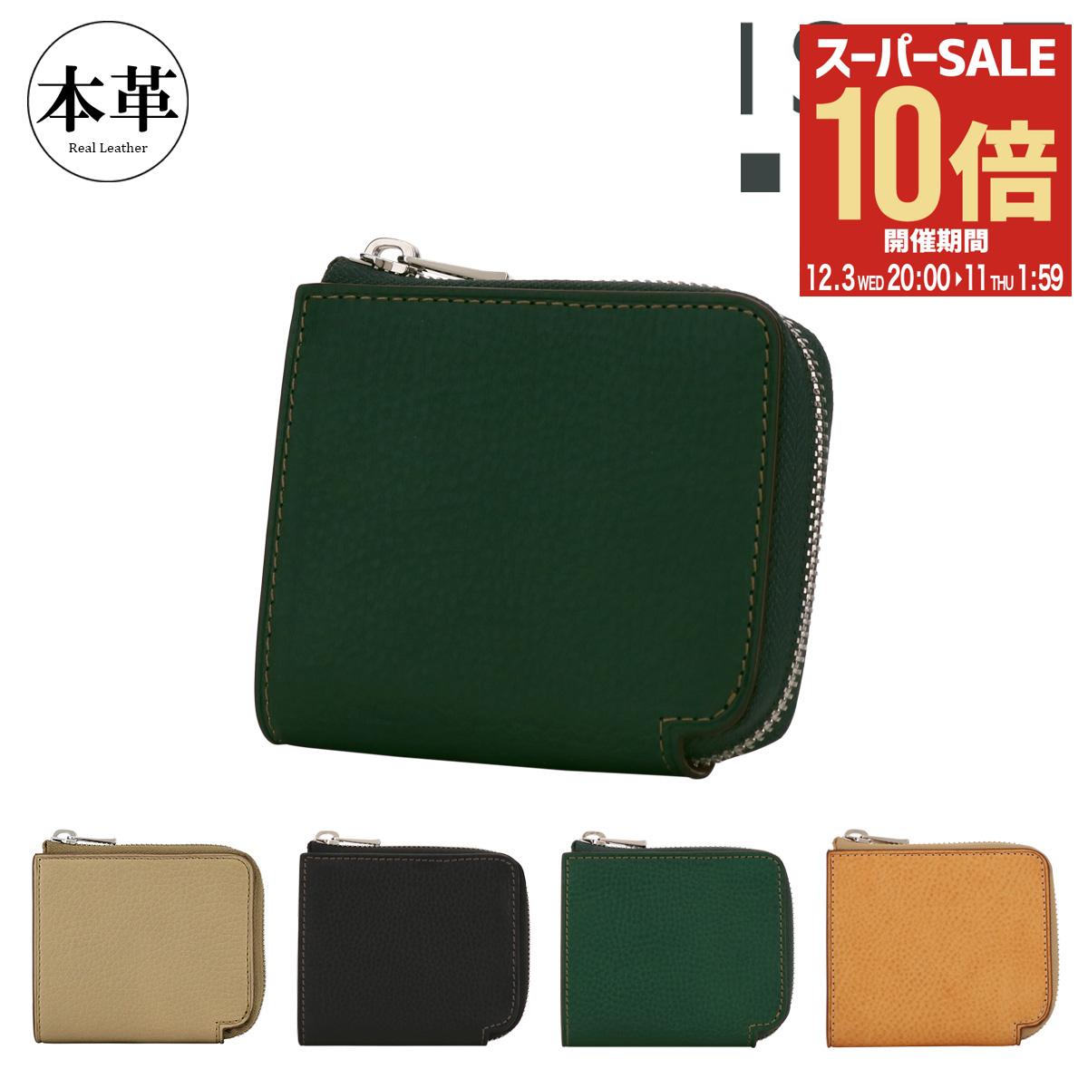 楽天市場】【全品10倍☆12/3(水)20時～】イズイット 財布 二つ折り 本