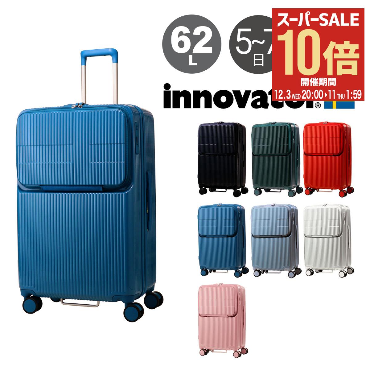 楽天市場】イノベーター スーツケース innovator ハードキャリー