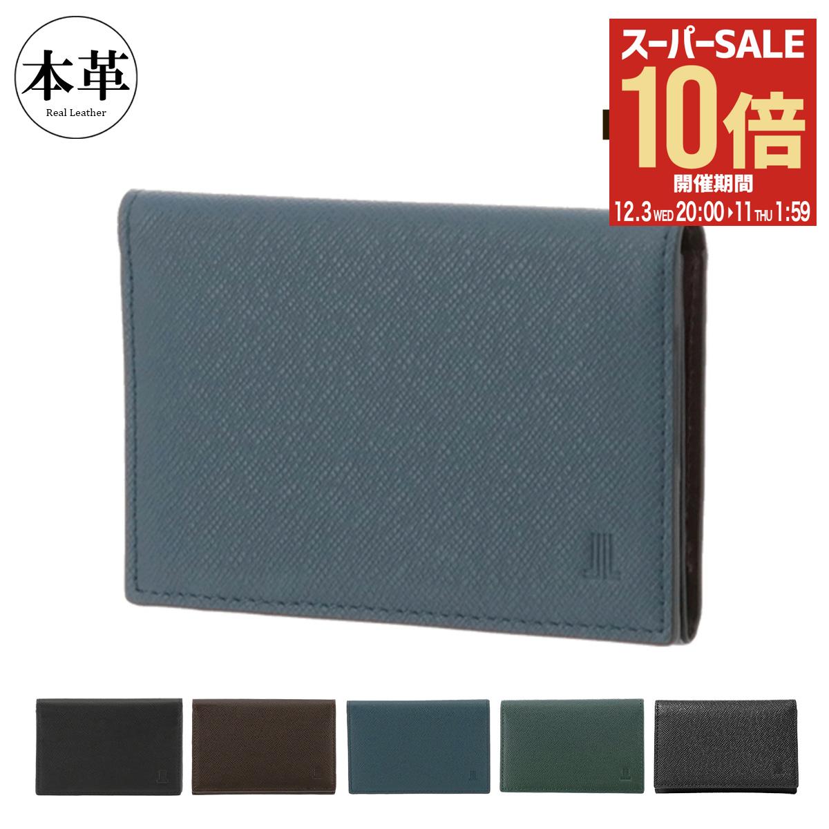 楽天市場】【全品10倍☆12/3(水)20時～】ランバンオンブルー 名刺入れ