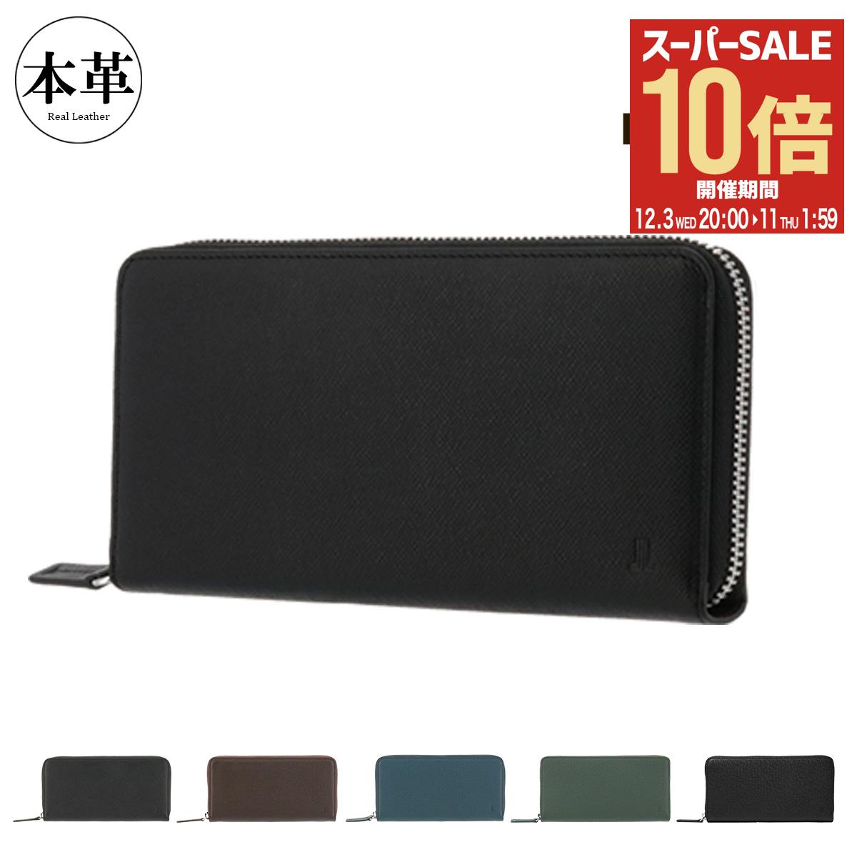 楽天市場】【全品10倍☆12/3(水)20時～】ランバンコレクション 長財布
