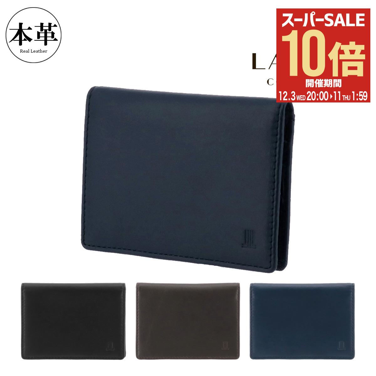 楽天市場】【全品10倍☆12/3(水)20時～】ランバンコレクション 長財布