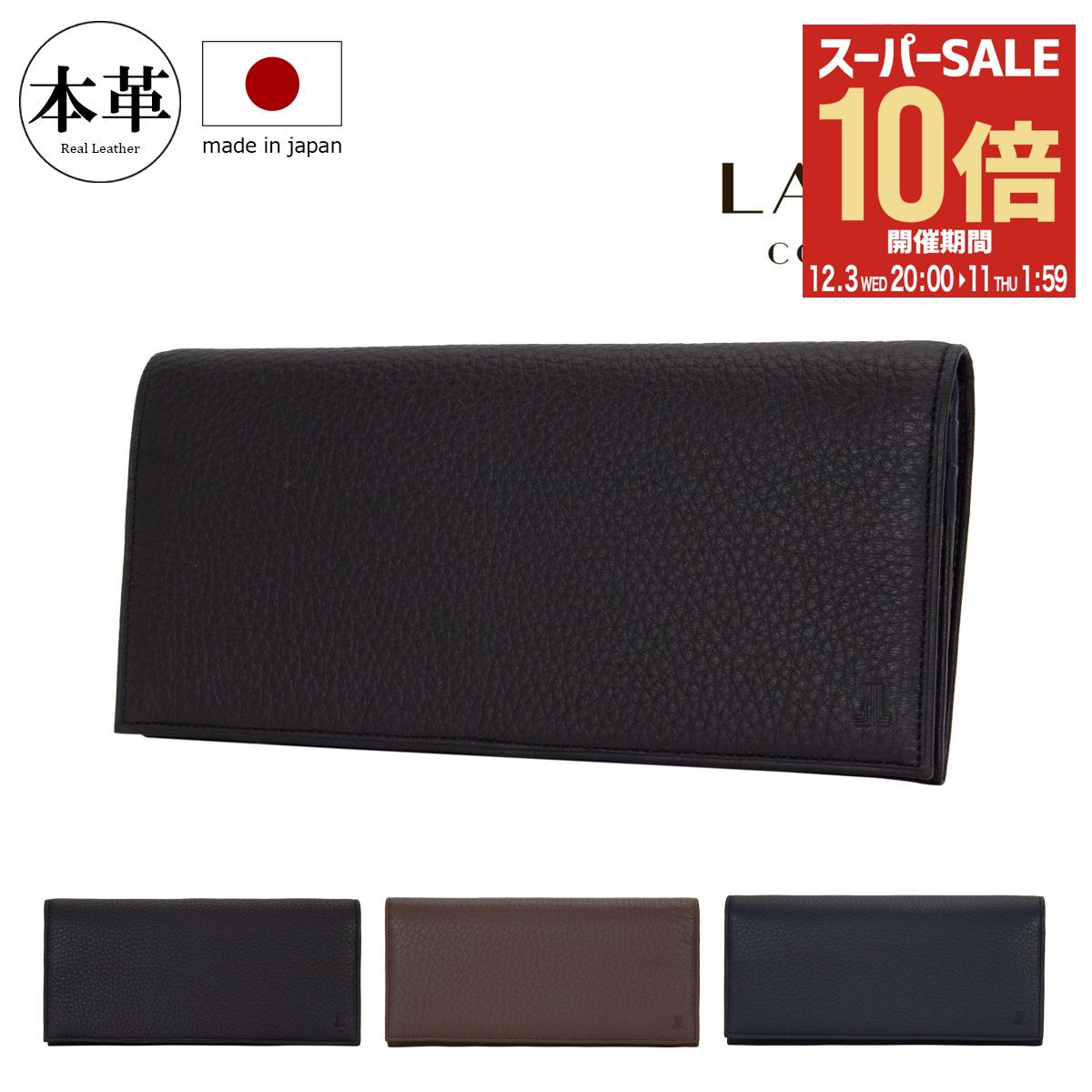楽天市場】【全品10倍☆12/3(水)20時～】ランバンコレクション 長財布