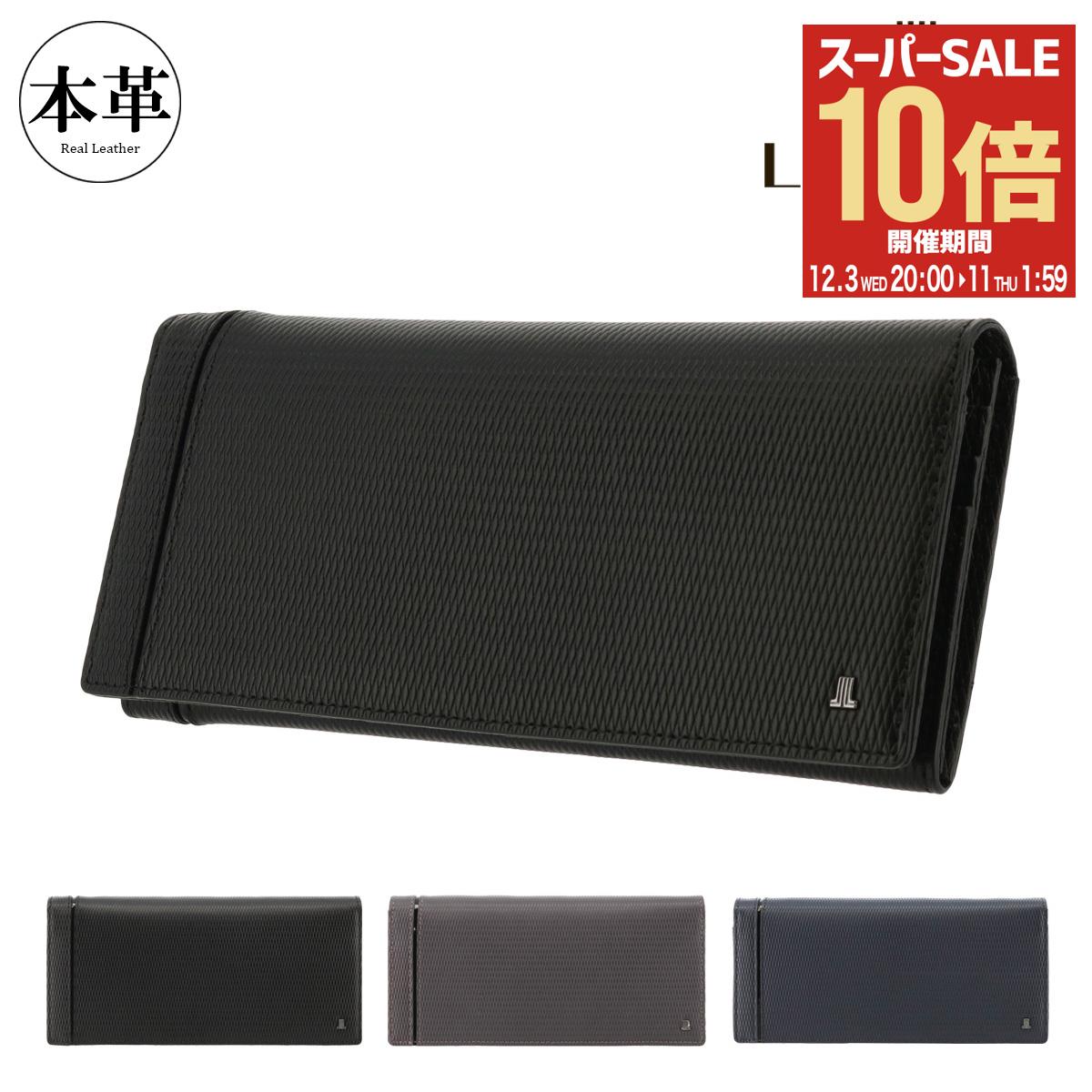 楽天市場】【全品10倍☆12/3(水)20時～】ランバンコレクション 長財布