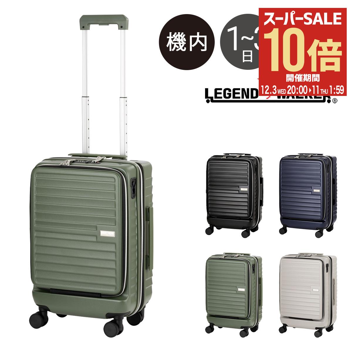 楽天市場】シフレ スーツケース グリーンワークス 機内持ち込み 22L