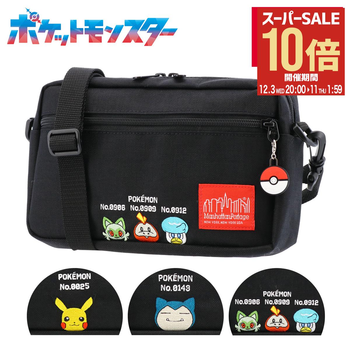 楽天市場】ポケモン ショルダーバッグ 【クロ/ポケモン集合:APKC-3200