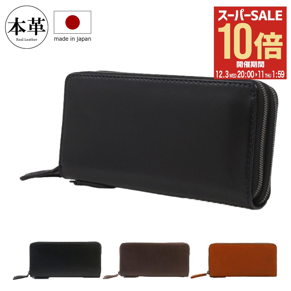 楽天市場】【全品10倍☆12/3(水)20時～】ノマドイ 長財布 NAMW2AT1