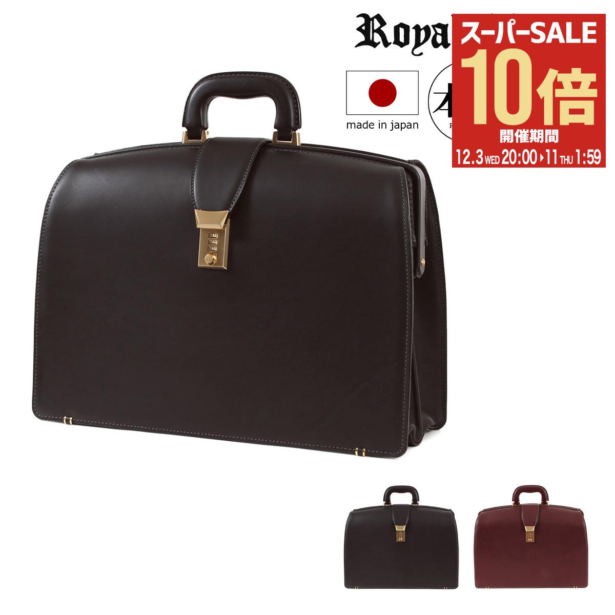 楽天市場】【Lloyd's】ロイズラゲッジ ブライドルレザーダレスバッグ