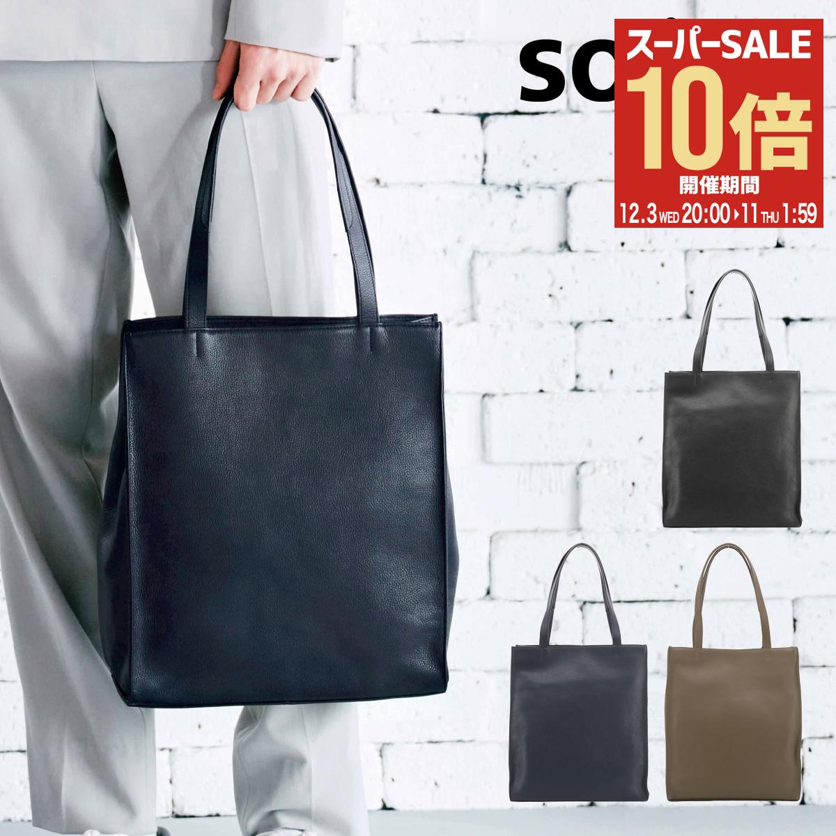 楽天市場】【アウトレット品】ITALIAN SAFFIANO LEATHER TOTE : aucentic