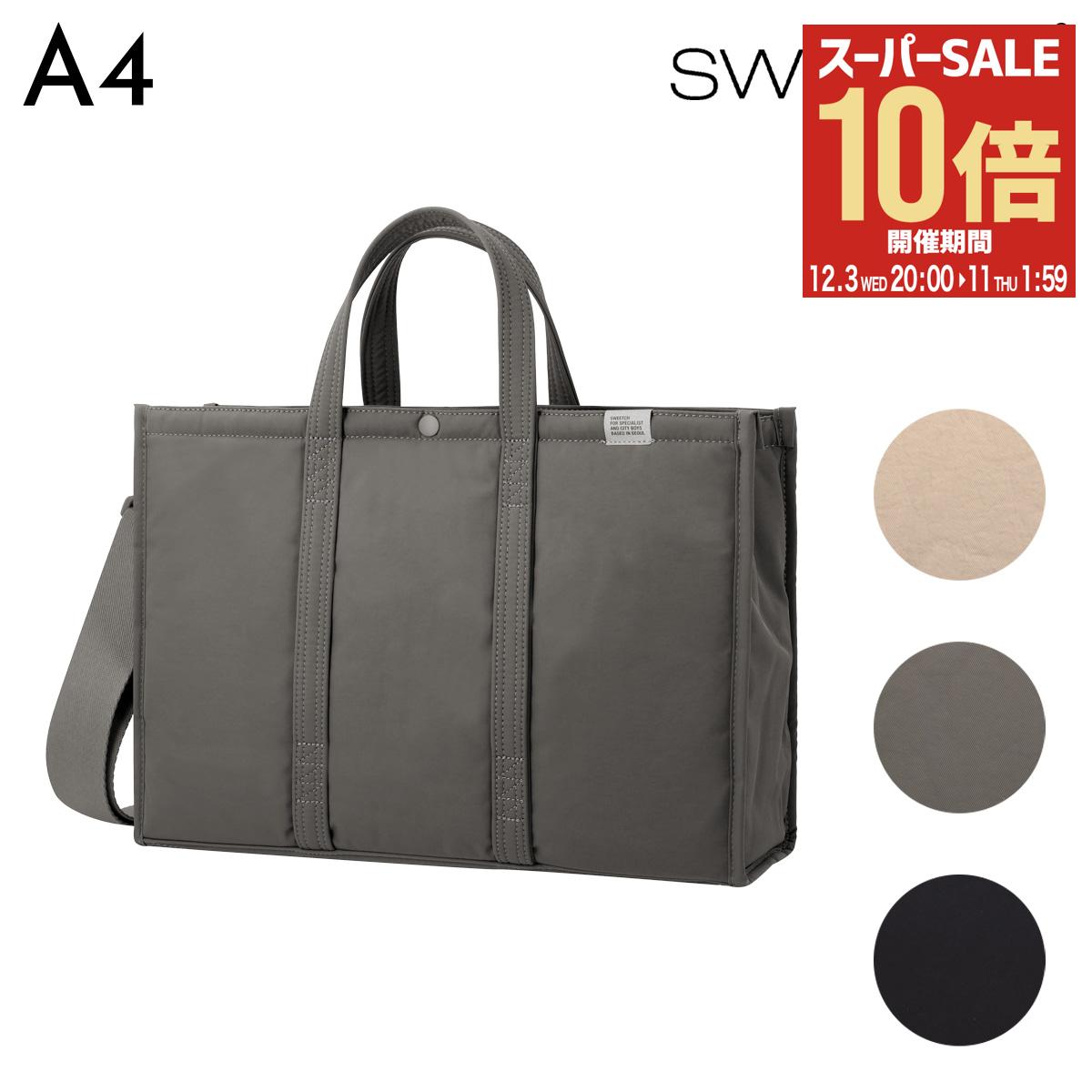 楽天市場】☆配送無料☆ [MENSPANDA] DECKY STRAP BIG TOTEBAG グレー