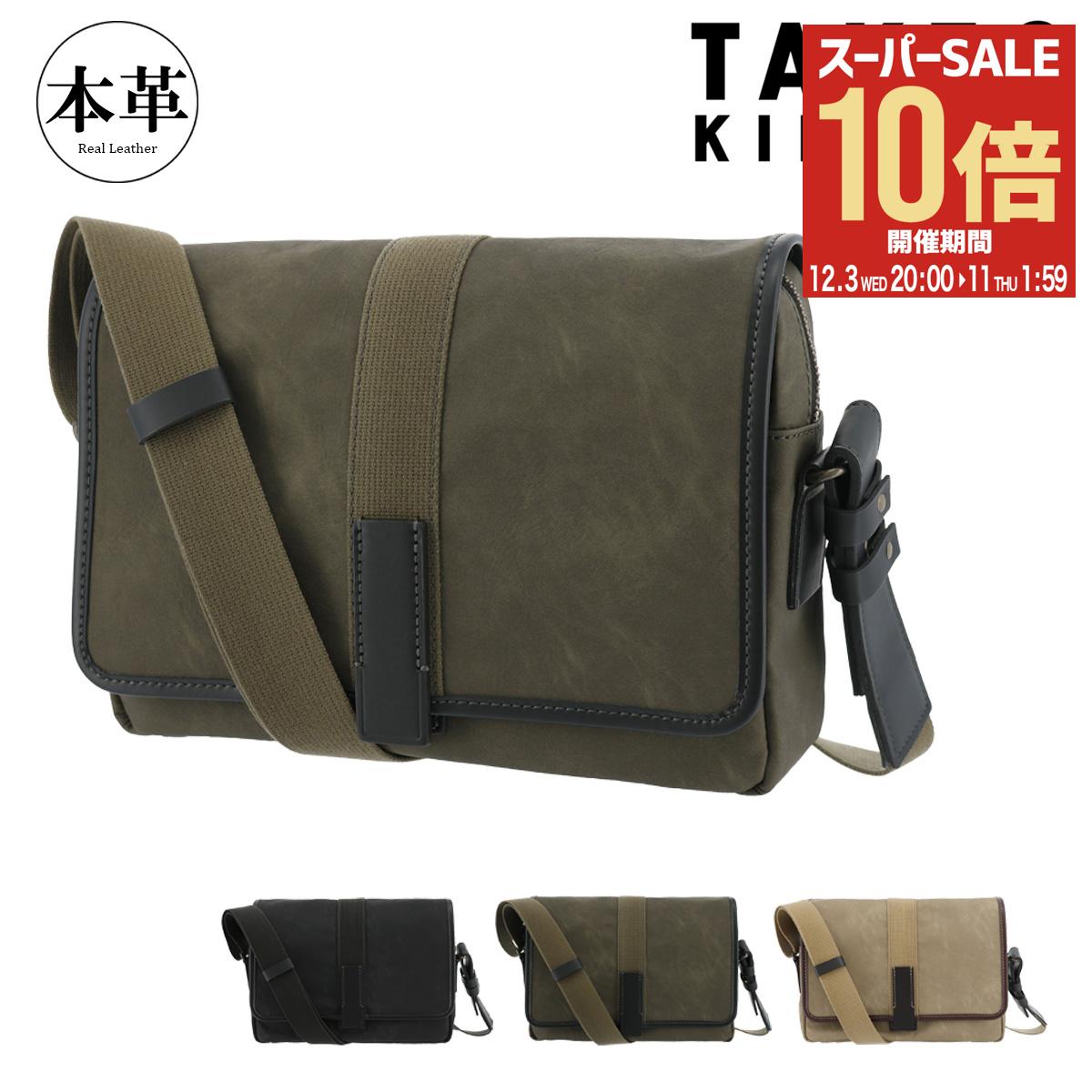 楽天市場】【全品10倍☆12/11(木)2時迄】タケオキクチ ショルダー
