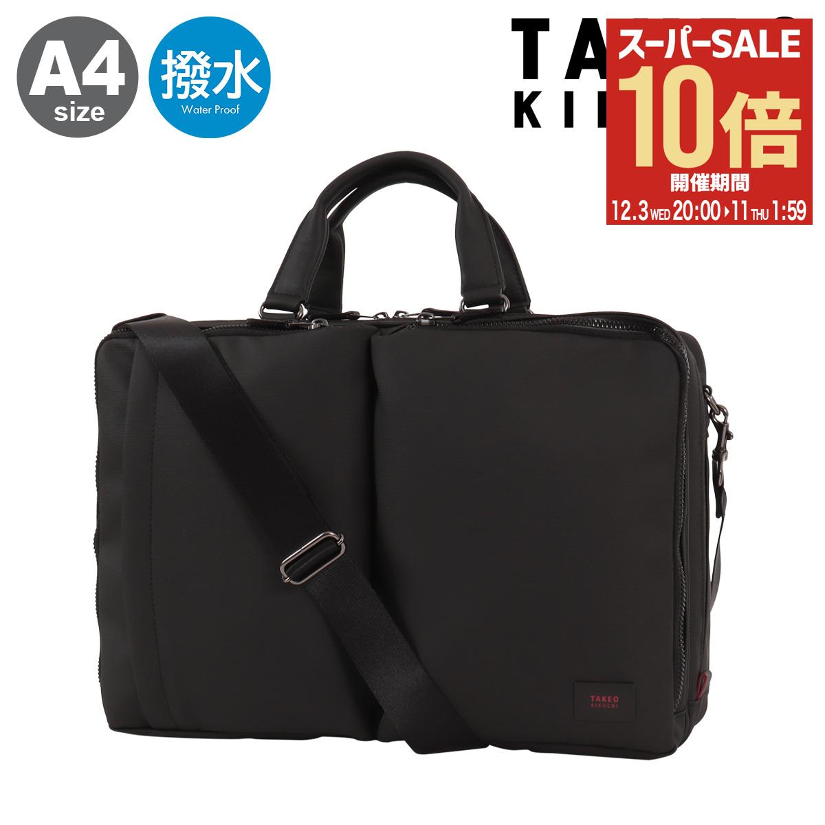 楽天市場】【全品10倍☆12/3(水)20時～】タケオキクチ ブリーフケース