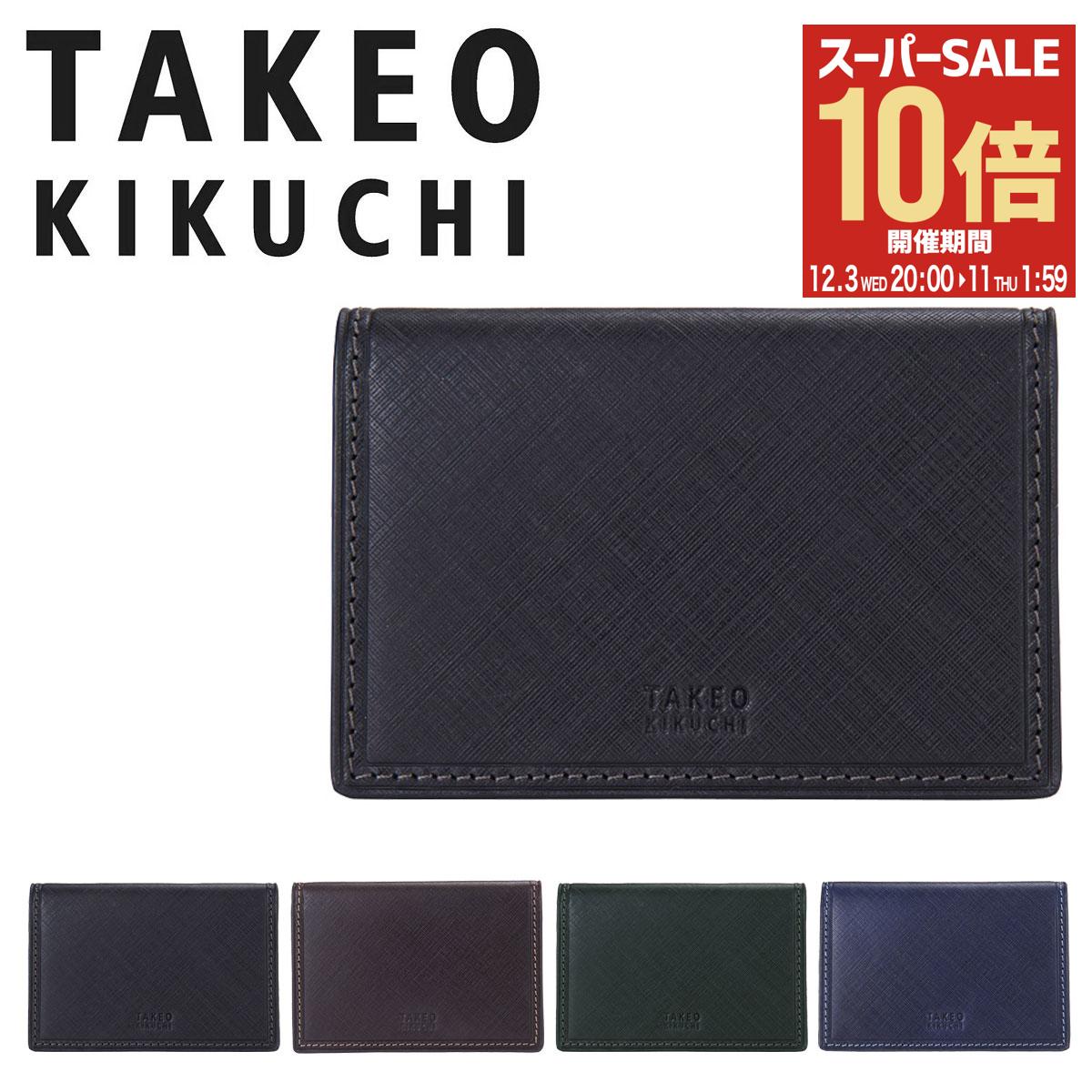 楽天市場】【全品10倍☆12/11(木)2時迄】タケオキクチ 長財布 ラウンド