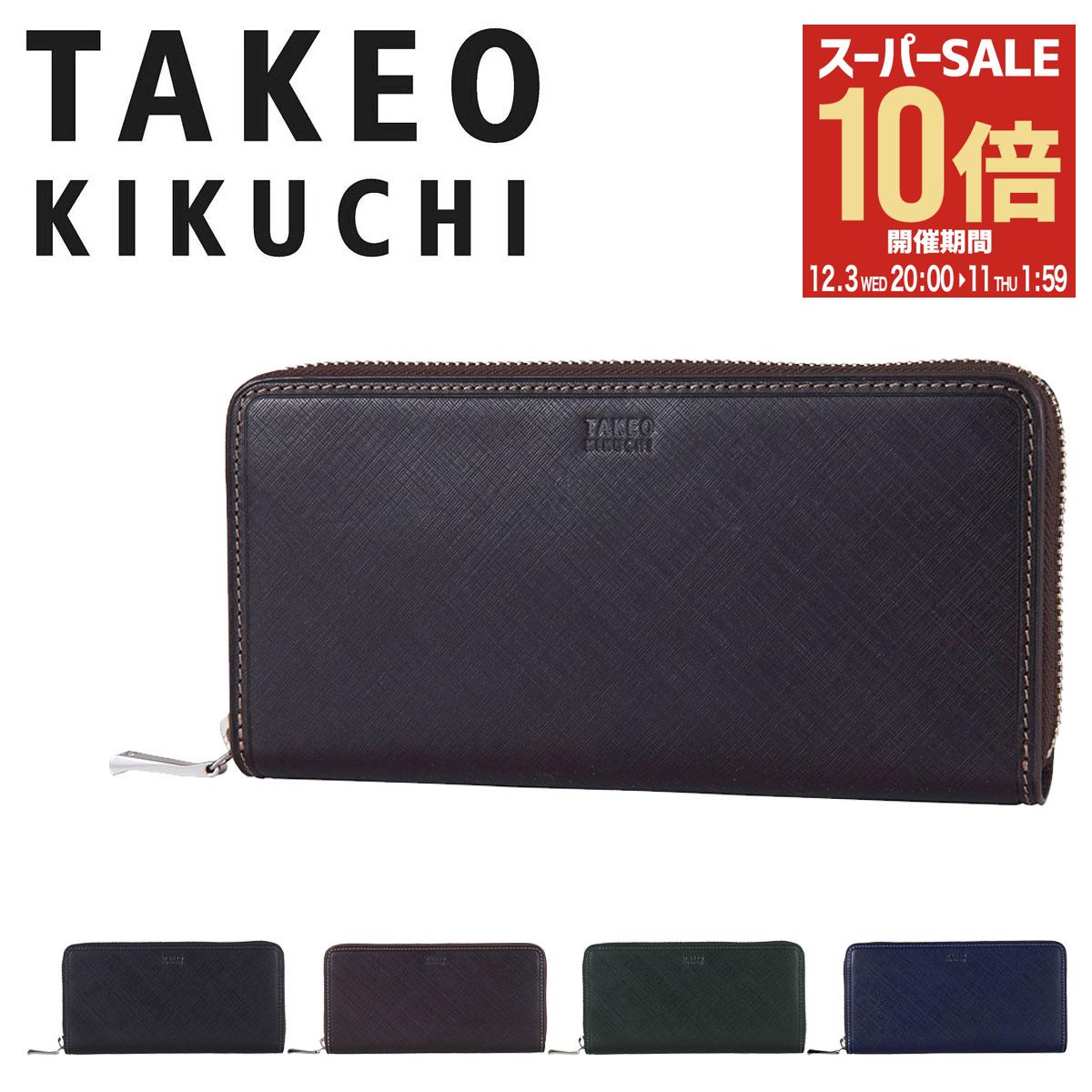 楽天市場】【全品10倍☆12/3(水)20時～】タケオキクチ 長財布 ラウンド
