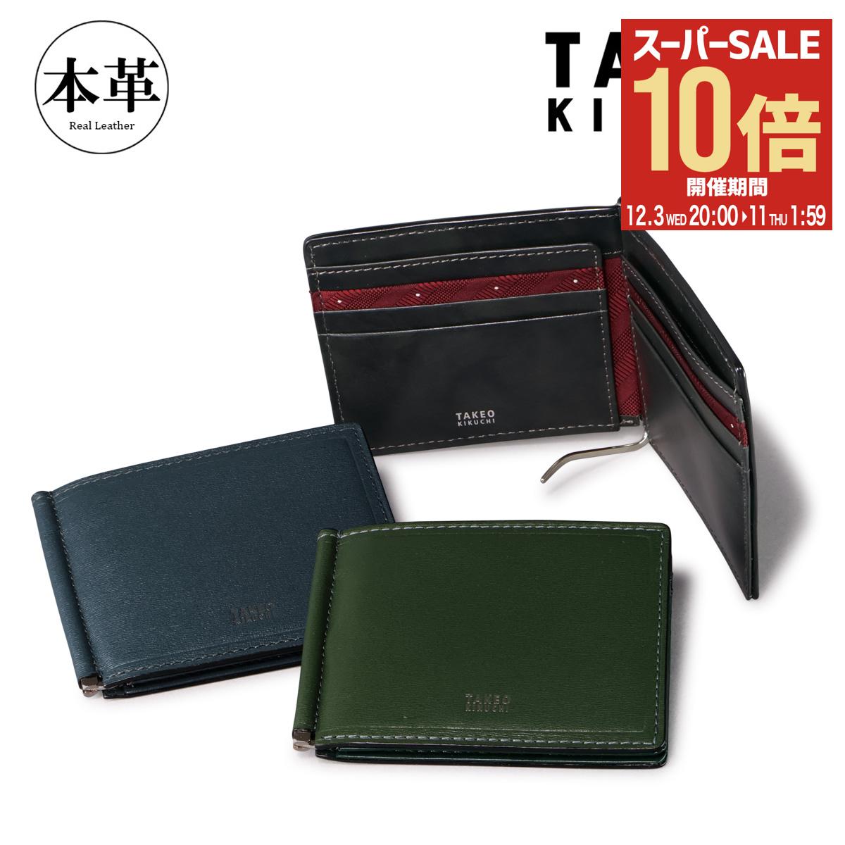 楽天市場】グッチ GUCCI マネークリップ ブラック 700686 92tcf 1000