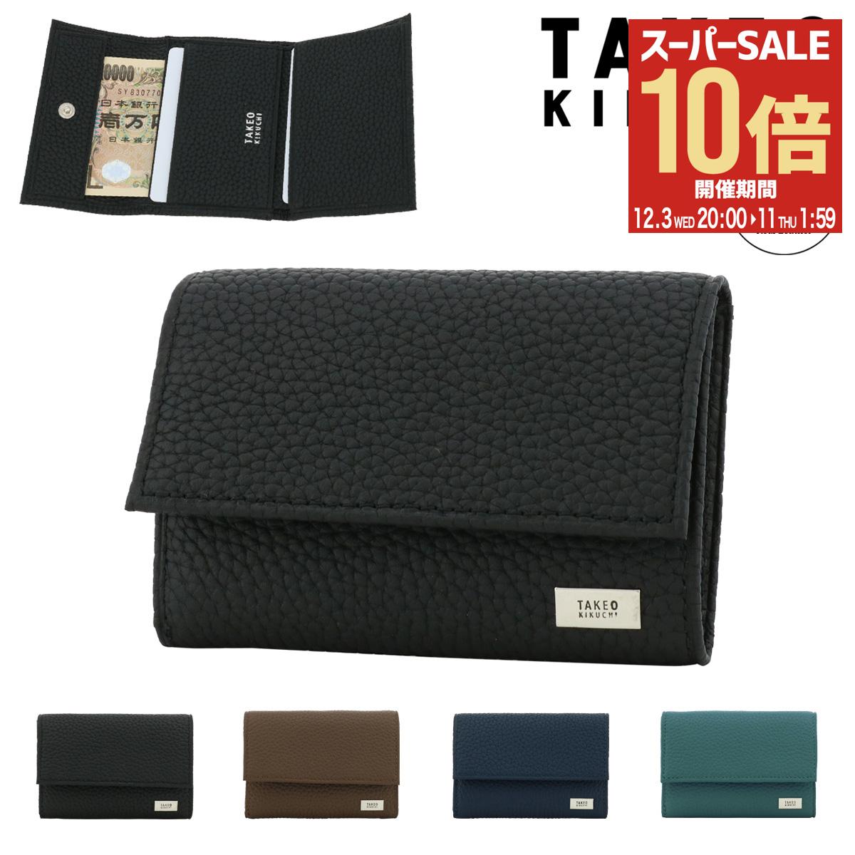 楽天市場】【全品10倍☆12/3(水)20時～】タケオキクチ 財布 三つ折り