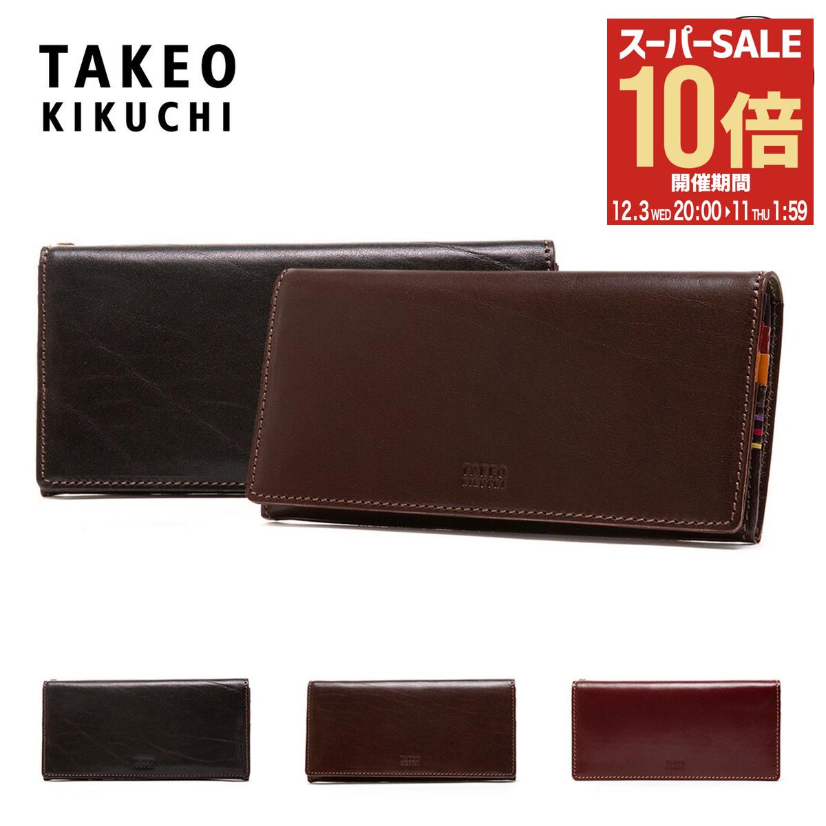 楽天市場】【全品10倍☆12/3(水)20時～】タケオキクチ 長財布 ラウンド