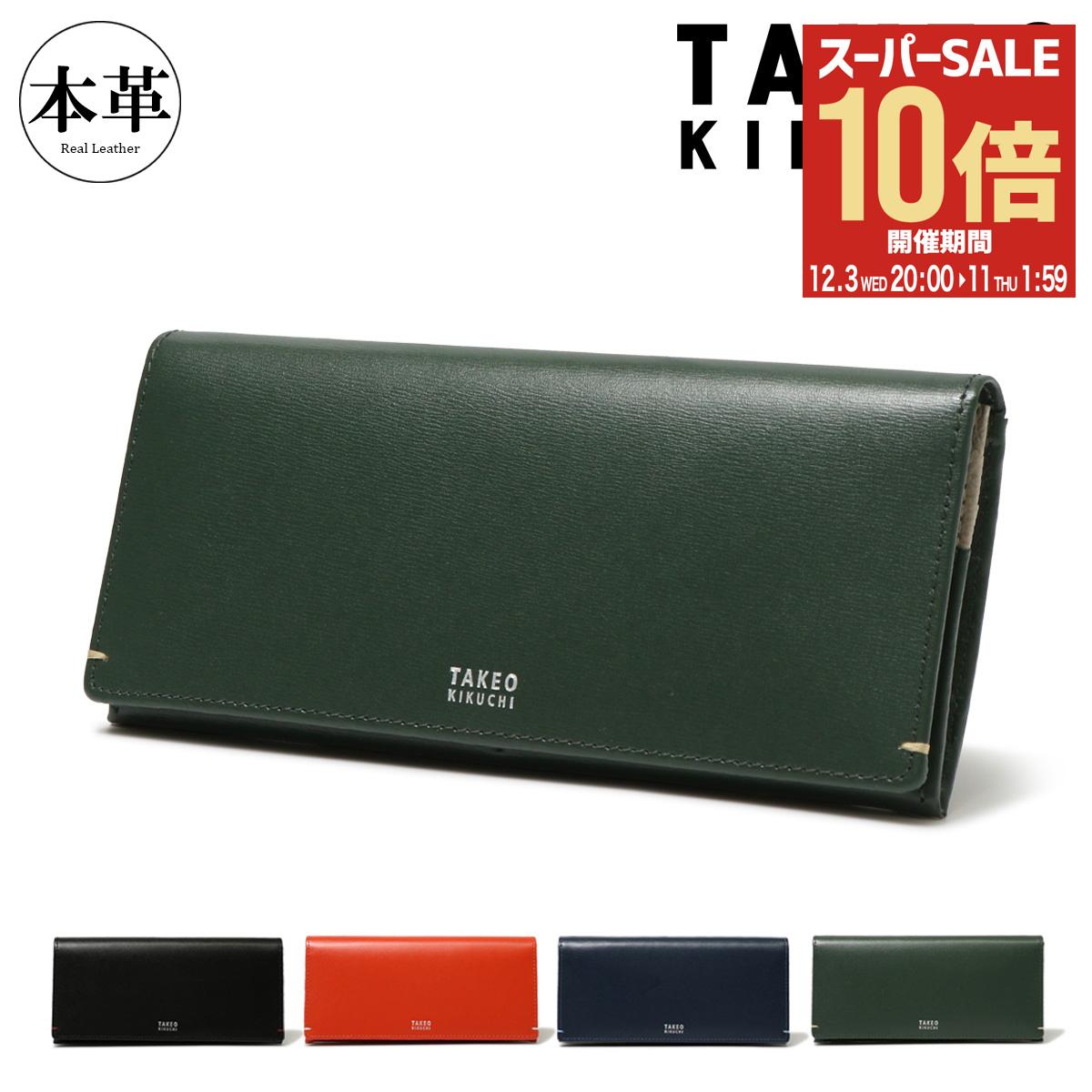 楽天市場】【全品10倍☆12/11(木)2時迄】タケオキクチ 長財布 ラウンド