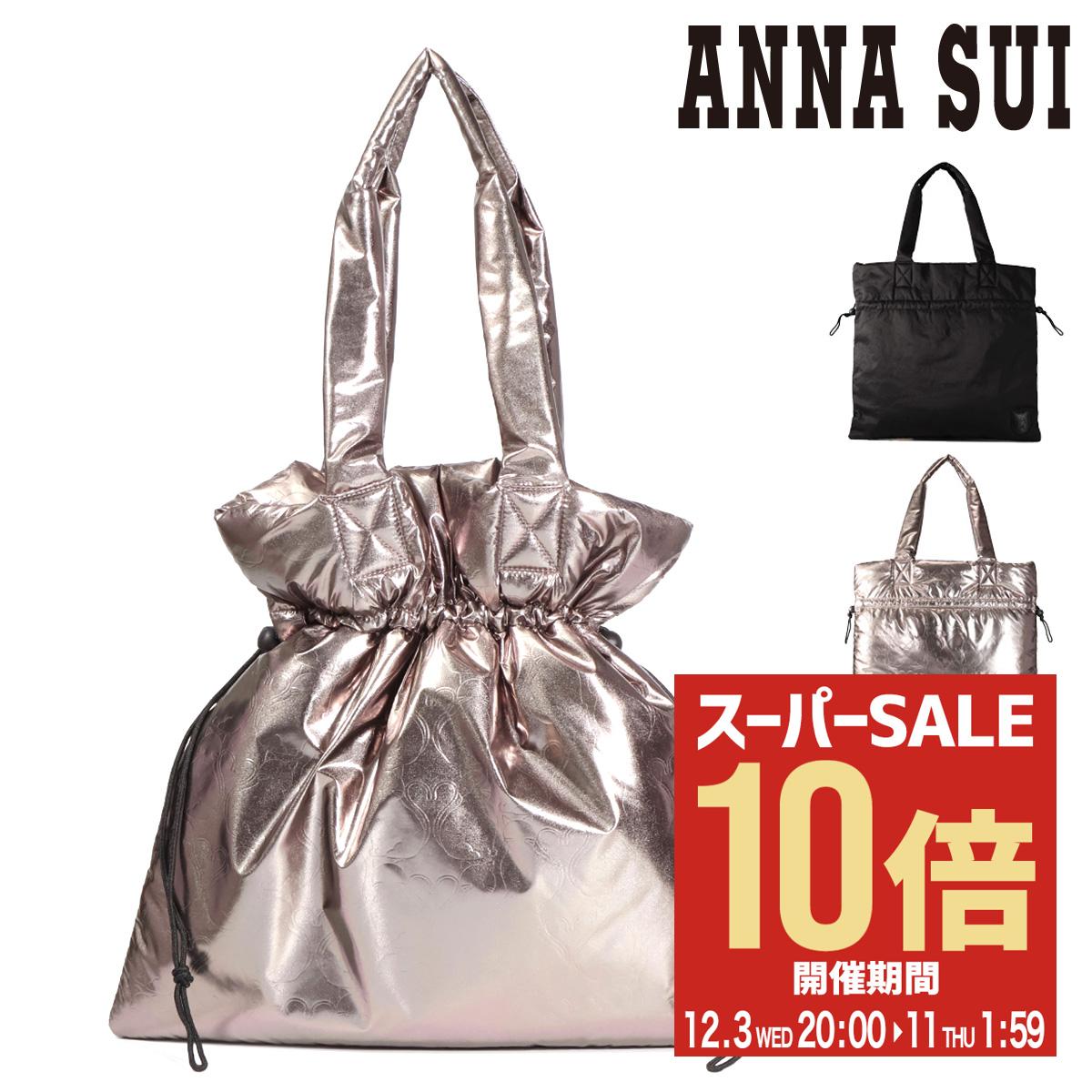 楽天市場】アナスイ トートバッグ バッグ レディース ブランド ANNA